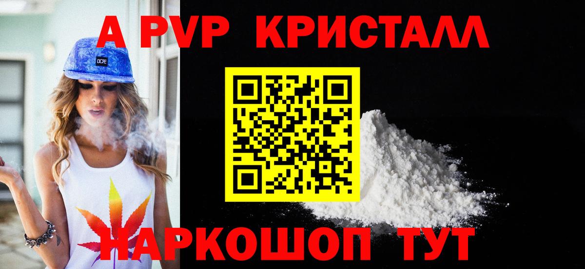 A-PVP СК КРИС Кинель
