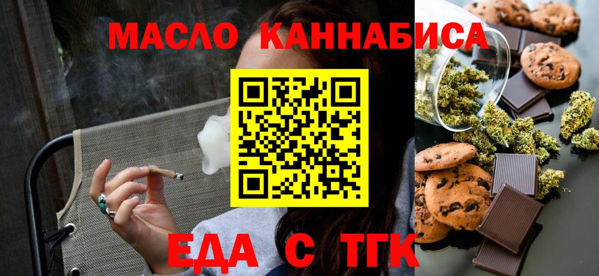 КЕТАМИН Кинель