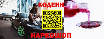 стафф Коммунар