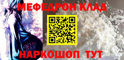 гидра Комсомольск-на-Амуре