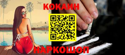 гидра Комсомольск-на-Амуре