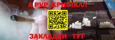 стафф Коммунар