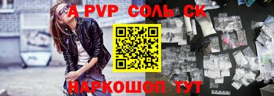 гидра Комсомольск-на-Амуре