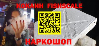 гидра Комсомольск-на-Амуре