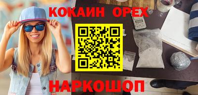 стафф Коммунар