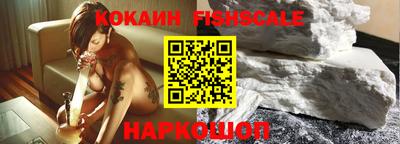 гидра Комсомольск-на-Амуре