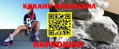 таблы Конаково