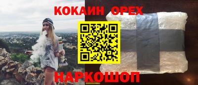 гидра Комсомольск-на-Амуре