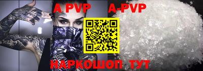 таблы Конаково