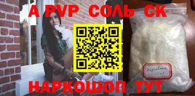 таблы Конаково