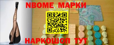 гидра Комсомольск-на-Амуре
