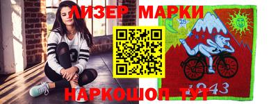 гидра Комсомольск-на-Амуре