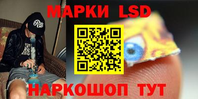 стафф Коммунар