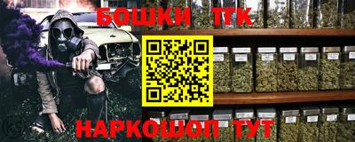 гидра Комсомольск-на-Амуре