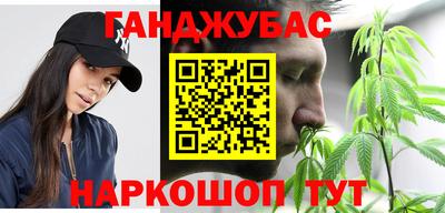 таблы Конаково