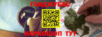 гидра Комсомольск-на-Амуре