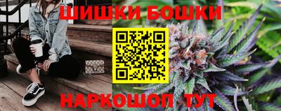 стафф Коммунар
