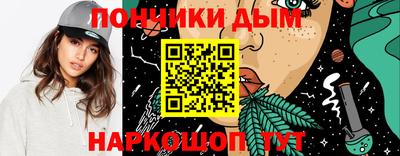 таблы Конаково