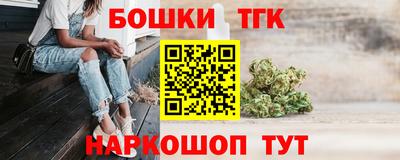 гидра Комсомольск-на-Амуре