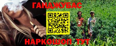 стафф Коммунар