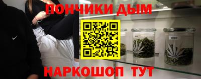 стафф Коммунар