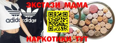 стафф Коммунар