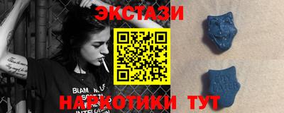 стафф Коммунар