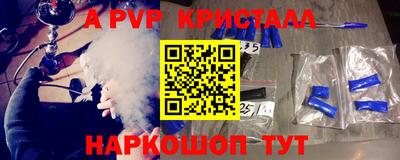 стафф Коммунар