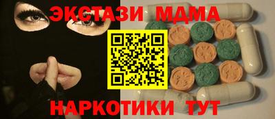 гидра Комсомольск-на-Амуре