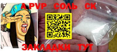 стафф Коммунар