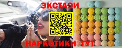 стафф Коммунар