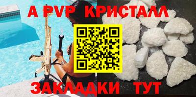 таблы Конаково