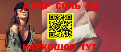 стафф Коммунар