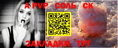 гидра Комсомольск-на-Амуре