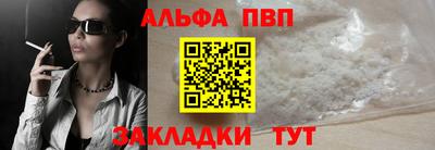гидра Комсомольск-на-Амуре