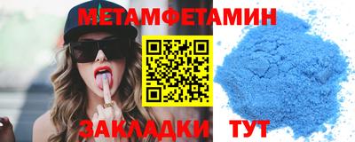 таблы Конаково