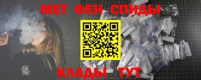 таблы Конаково