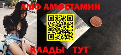 таблы Конаково