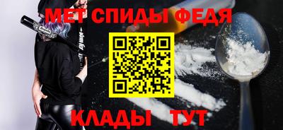 гидра Комсомольск-на-Амуре