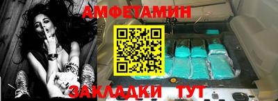 таблы Конаково