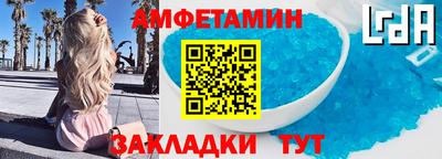 стафф Коммунар