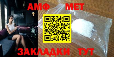 стафф Коммунар