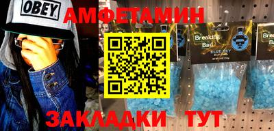 стафф Коммунар