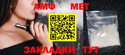 стафф Коммунар
