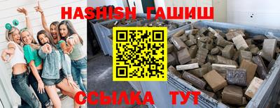 таблы Конаково