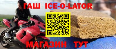 гидра Комсомольск-на-Амуре