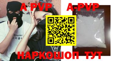 таблы Конаково