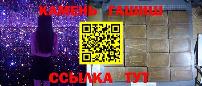 гидра Комсомольск-на-Амуре