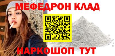 стафф Коммунар