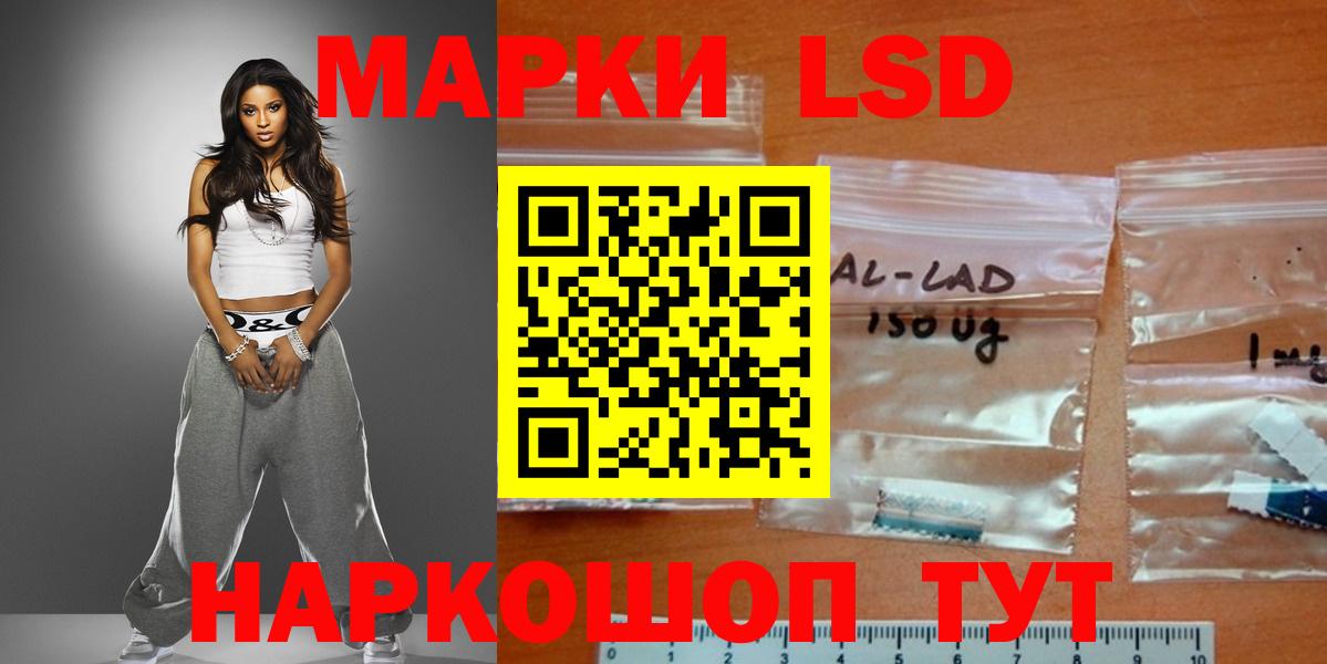 Кинель  LSD-25 экстази ecstasy  ЛСД экстази кислота  Вход с VPN 